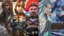 史诗爽局！！