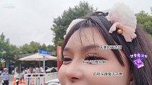 【喵喵球】在上海碰到可爱的粉丝啦！
