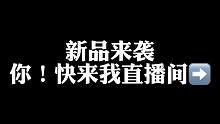 新品来袭！#意式极简家具 #皮床 #沙发 #a家家居 #a家家具35周年
