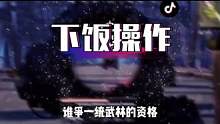 #看见音乐计划 #1v4系列 @抖音小助手 #别限流