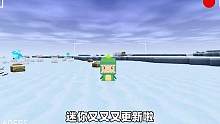 迷你世界：迷你更新！我假扮雪兔收奶糖为徒，却遇到冰原大boss？ #迷你世界冰原 #迷你世界更新