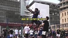 混血高中生登场！终于有个能打的了？#街球 #篮球技巧 #实战篮球