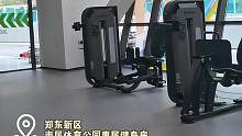 郑州室内免费惠民健身房，欢迎来白piao！郑州人给我冲！#福利 #免费健身#郑州健身 #宝贝在干嘛 