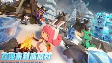 欢迎来到冰原村！一起来迷你世界冰原生态遇见村庄新朋友！