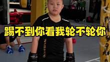 今日份崛起的杭杭，喜提本组最快速度看着别人做体能就是爽#少儿搏击 #现场实拍 #日常训练 #体育精神