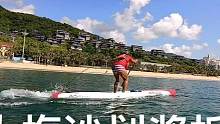 带你来海边划 桨板#桨板sup #水上运动 #桨板团建 #冲浪 #深圳桨板