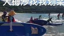 大梅沙找我划桨板#桨板sup #大梅沙 #深圳桨板
