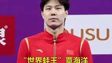 热血沸腾！覃海洋200米蛙泳打破世界纪录夺冠，强势登顶历史第一人#覃海洋 #游泳 #蛙泳 #冠军