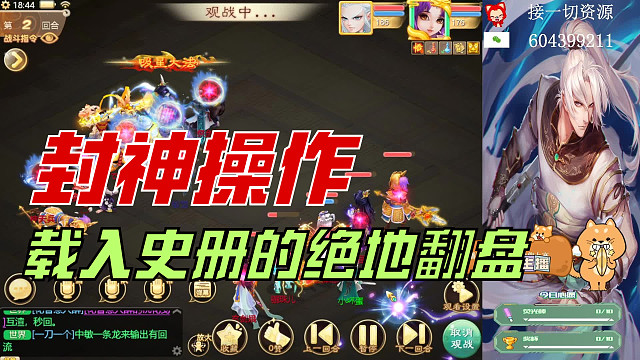 吴耀台女魔就是头铁