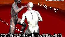 法国踢拳绝招之格挡+刺拳+中扫+勾拳
#防身术 #格斗 #一招制敌