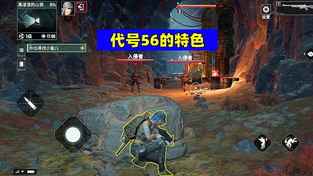 代号56最大的特色是什么？