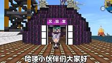 迷你世界：创作小课堂2！番茄教你魔法建房，比蓝图生成器还强！ #迷你世界 #迷你世界生存 #迷你世界