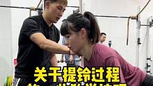 一些关于提铃时的教学经验分享
#举重 #crossfit #抓举#高翻#爆发力
