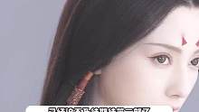 妲己封神第二部造型曝光，眼妆精致媚而不俗，成熟好多气场全开