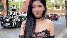 街访38姐姐喜欢18岁弟弟，每天带着弟弟去收租。#街头采访