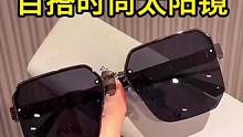 【HELMER】23潮百搭时尚太阳镜开车高清防紫外线大框男女墨镜#墨镜一戴谁也不爱 #时尚太阳镜 #