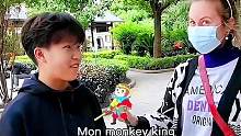 大家还记得Monkey King吗…#吃货 #街访 