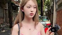 #街头采访 #完美身材 #潮汕女孩