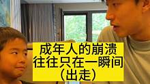 结婚的好处当然就是可以一起辅导作业啊！#辅导作业 #情侣日常 #内容过于真实 #搞笑父子