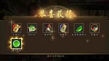全力氪金者！赏66宝珠#三国杀移动版 #三国杀