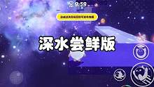 无聊做个图，传送球踩腻了踩个火箭筒玩玩吧#蛋仔派对#蛋仔派对宝藏地图推荐 #eggy爱挤#又菜又爱玩