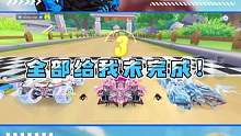全部给我未完成！  #QQ飞车手游  #qq飞车手游官方赛事  #2023年QQ飞车手游亚洲杯