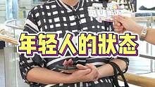 年轻人躺平是逼不得已吗？#街头采访 #随拍