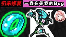 元气骑士：一直在等我的Bug！你们猜，它何时会被修复？