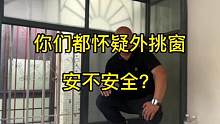 外挑窗的安全性！#老旧小区改造 #老破小改造 #昆明装修 #老房翻新 #外挑阳台 昆明微装旧房改造