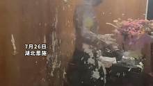 7月26日湖北恩施，几小伙饭店包间过生日互砸蛋糕，现场满是蛋糕一片狼藉