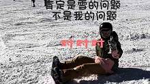 单板滑雪进阶教学实例，Casi滑雪教练的思路分享。
#皇后镇滑雪教练#新西兰滑雪#单板滑雪教学 #r