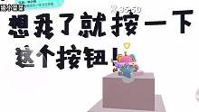 “以后想我了，按一下这个按钮。”一张狠狠打动异地恋情侣的地图… #蛋仔派对一周年 #蛋仔派对宝藏地图