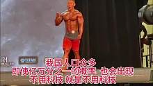 不用科技，就是不用科技，照样上奥赛。#健身氮泵 #健身  #奥赛 