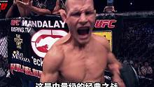 格斗界最残忍的“鞭尸”，这一拳，堪称UFC经典画面！
#格斗 #UFC #MMA #搏击