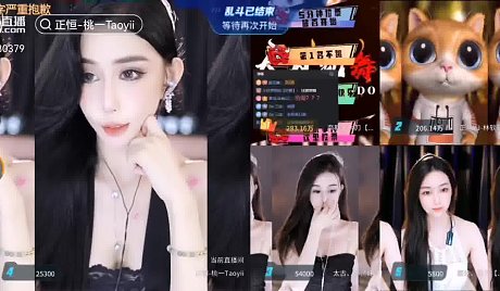 正恒-桃一Taoyii-搜索-专找直播-虎牙直播