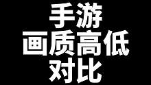 看来玩游戏还是得开极致画质啊，体验太不一样了！#巅峰极速 #极致画质