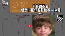 从来没想过这么无语的事情今天也会发生在我身上#迷你世界渲染 #聊天记录