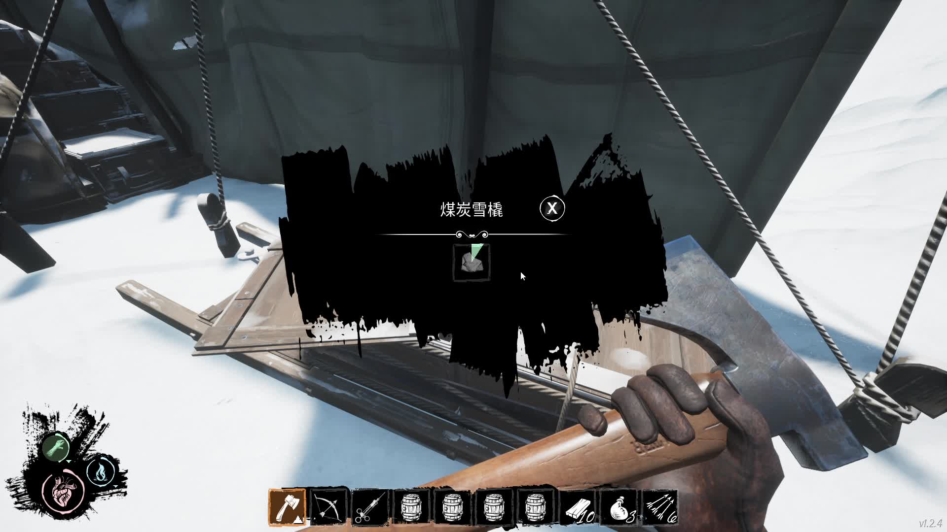 好人工程1w4分峰顶高能