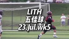 LITH2023七月第五周五佳球 #橄榄球