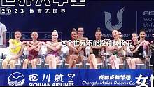 “这个世界不能没有女孩子！！”#体育精神 #竞技体育 #成都大运会 #这个世界不能没有女孩子 #女性
