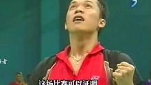 亚运赛场天王对决，这场比赛足以证明陶菲克是天王级别选手。#羽毛球 