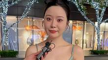 #街头采访 #完美伴侣 #甜美女孩 #我要上热门 #深圳 很真诚的小姐姐。