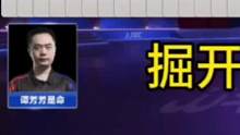 掘开封神牌局大合集，兵器谱第一名不虚传！#JJ斗地主