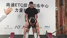 wp力量举etc馆赛，下午男子组硬拉合集。#硬拉 #力量举 #精神氮泵 #力量举比赛 #要做一个猛男