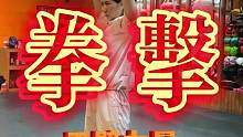 #拳击 拜拜肉？开玩笑  不存在不可能#KeepYourBeat #后秀暴汗服 #深圳拳击