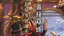 标马超开局不杀续爆！第二波直接双连带走对面！！#三国杀移动版