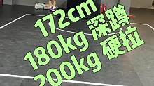 陆帅哥跳得高是因为他200公斤的硬拉，180公斤的深蹲和115公斤的高翻外加多跳，请网路上无知的弹跳