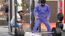 举重冠军世界冠军牛子假扮健身教练在健身房扮猪吃老虎恶搞路人狗蛋 壮汉#健身 #扮猪吃老虎 #硬拉 #