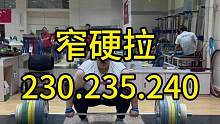 真是拉不动了，教练非说很轻，你们来评评理#日常训练 #硬拉