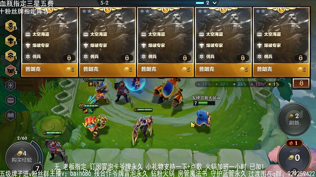 七级三星五费